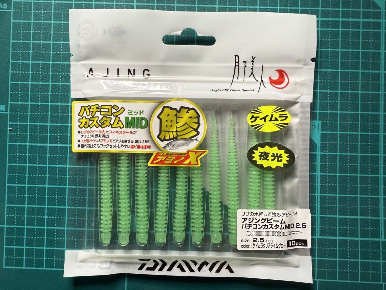 ダイワ 月下美人 アジングビームバチコンカスタムMID 2.5 ケイムラクリアライムグロー