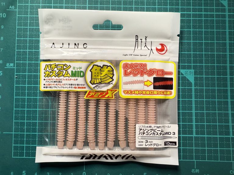 ダイワ 月下美人 アジングビームバチコンカスタムMID 3.0 レッドグロー