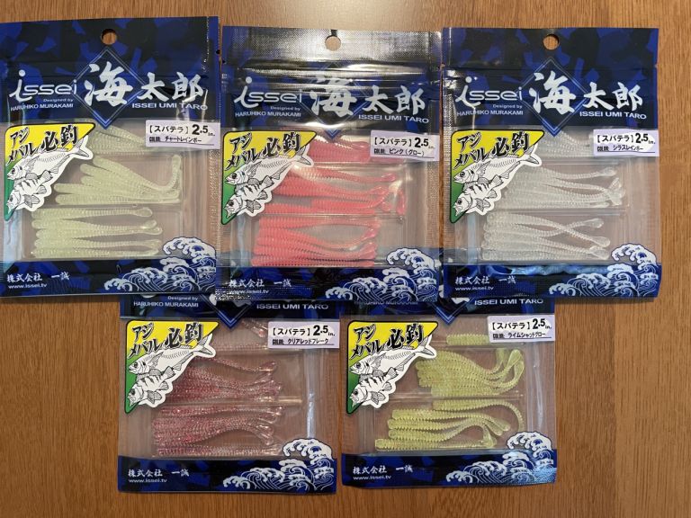 issei 海太郎 スパテラ 2.5インチ