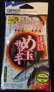 OWNER 遠投 め玉サビ