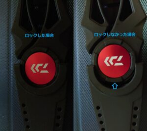 フィッシュホルダー240C