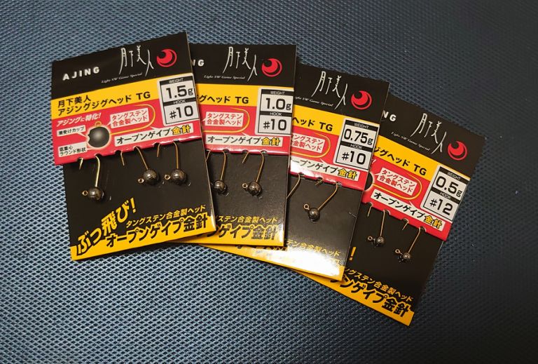 月下美人アジングジグヘッドTG 1g #10