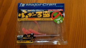 メジャークラフト パラワーム ふぉーる虫 1.6インチ