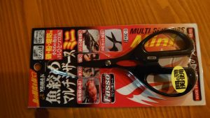 YSC-3 ヤイバ魚絞めマルチシザース ミニ