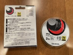 月下美人 TYPE-N 煌