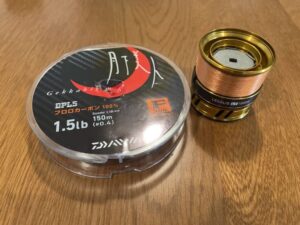 ダイワ 月下美人 TYPE-F 陽 (0.2号 1.5lb 150m)