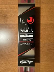 フロート用に遠投モデルのアジングロッドを購入【ダイワ 月下美人