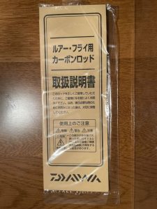 月下美人 AJING 78ML-S