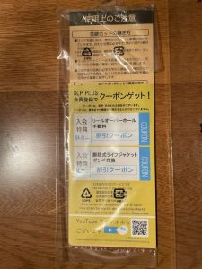 月下美人 AJING 78ML-S