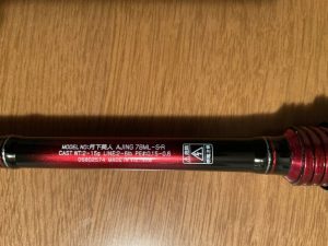 月下美人 AJING 78ML-S