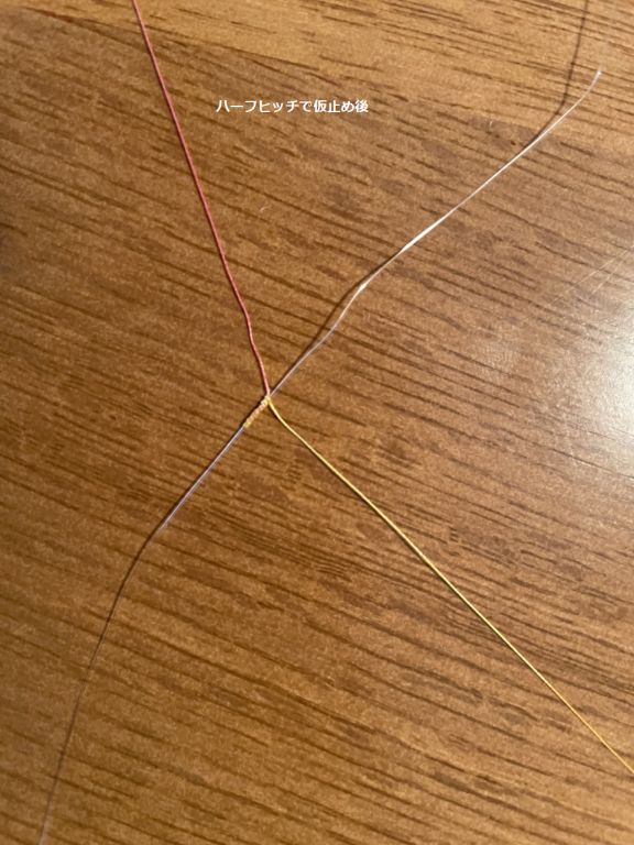 Fシステム FGノット