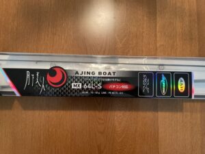月下美人 MX AJING BOAT 64L-S