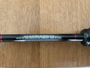 月下美人 MX AJING BOAT 64L-S