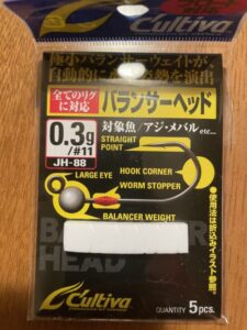 オーナー カルティバ バランサーヘッド 0.3g #11