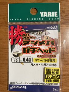 ヤリエ アジメバガチヘッド 0.4g #6 No.637