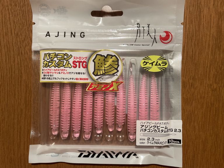 ダイワ 月下美人 アジングビーム バチコンカスタム ストロング 2.3inch ケイムラMAXピンク