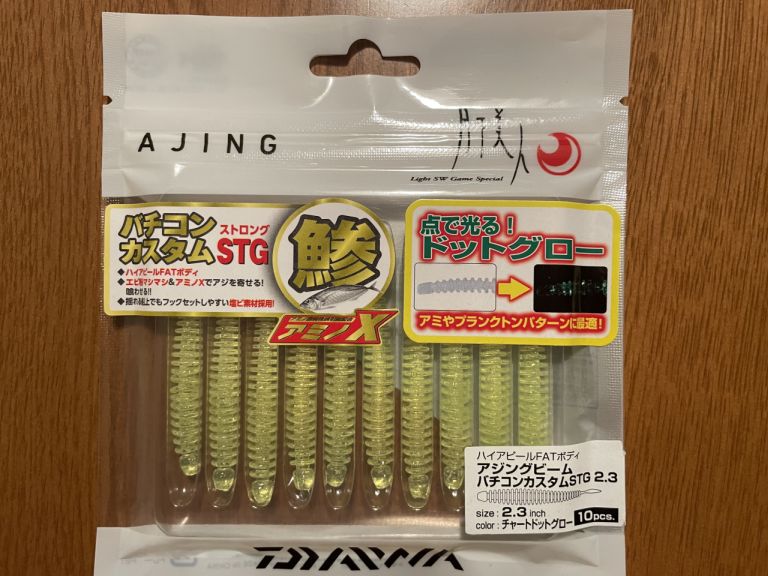 ダイワ 月下美人 アジングビーム バチコンカスタム ストロング 2.3inch クリアグロースポット