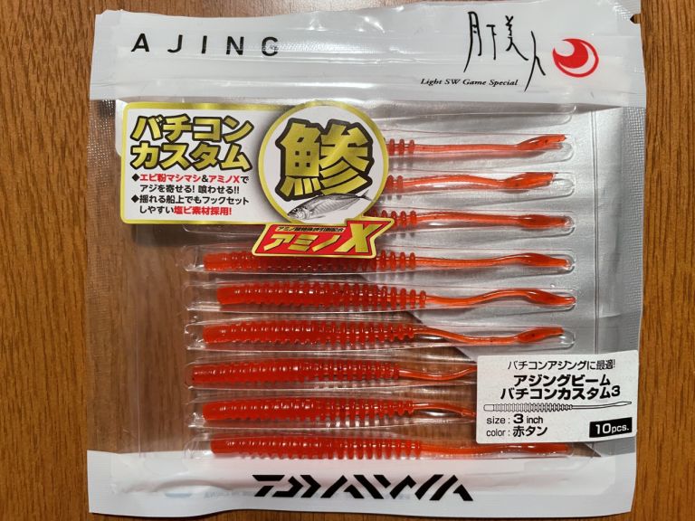 月下美人 アジングビーム バチコンカスタム 3インチ 赤タン