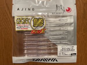 月下美人 アジングビーム バチコンカスタム 3インチ ケイムラMAXパープル