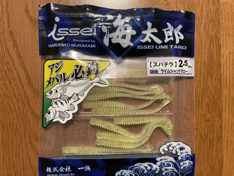 issei 海太郎 スパテラ 2.5インチ ライムシャッドグロー