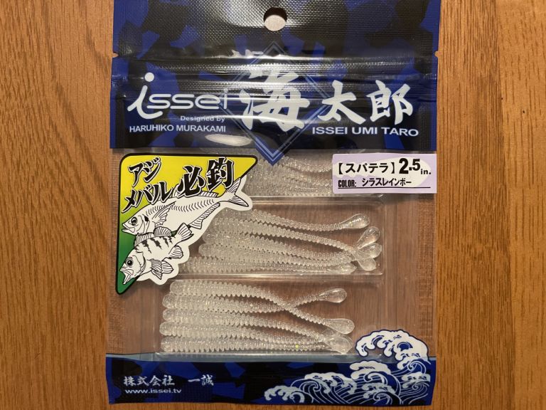 issei 海太郎 スパテラ 2.5インチ シラスレインボー