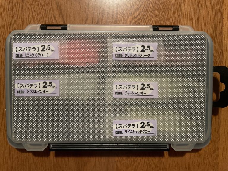 MEIHO ライトゲームケースJ