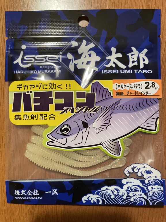 issei 海太郎 バルキースパテラ 2.8インチ チャートレインボー