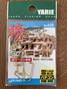 ヤリエ アジメバガチフック ゴールド