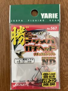 ヤリエ アジメバガチヘッド No.567