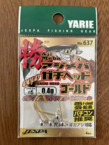 ヤリエ アジメバガチヘッド ゴールド No.637 0.4g
