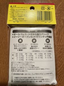 オーナー カルティバ バランサーヘッド 0.3g #11