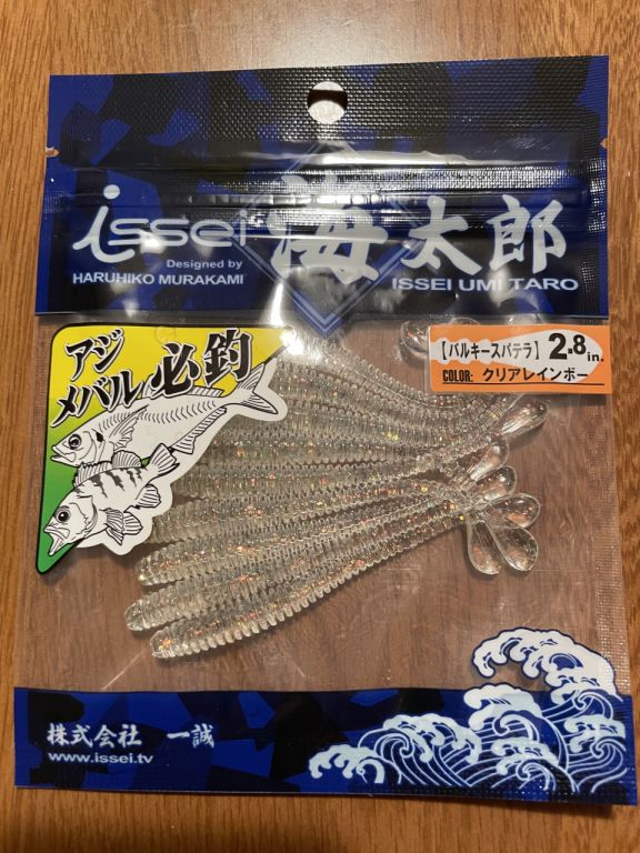 issei 海太郎 バルキースパテラ 2.8インチ クリアレインボー
