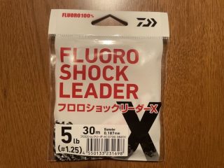 ダイワ フロロショックリーダーX 5lb