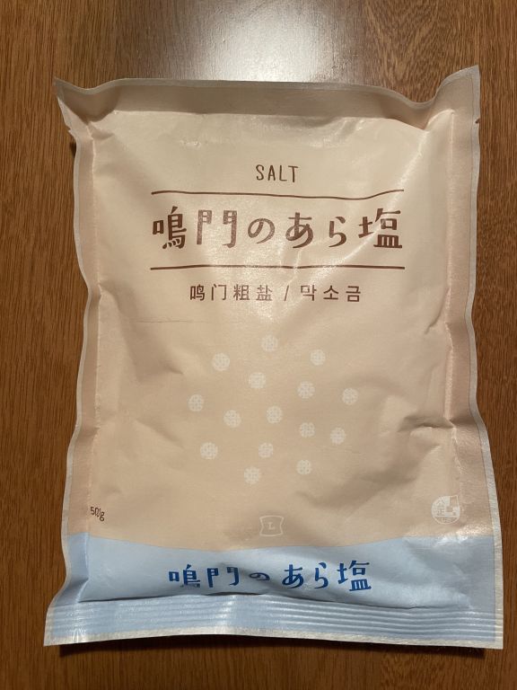 横浜バチコンアジング 2022.10.17