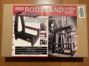 DRESS 木製ロッドスタンド オープンサイド