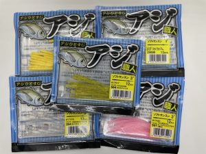 ECOGEAR アジ職人 ソフトサンスン 3インチ