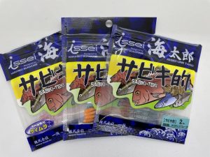 issei 海太郎 サビキ的