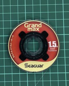 シーガー グランドマックス 1.5号