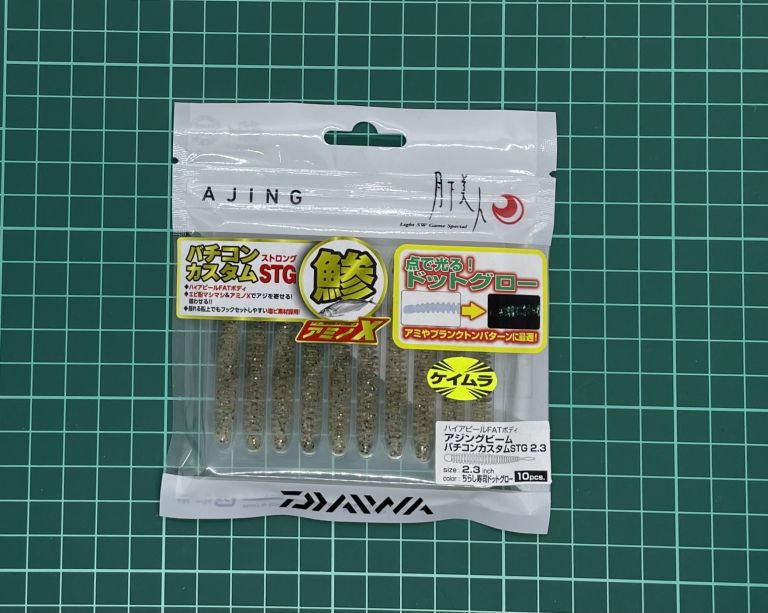 ダイワ バチコンカスタム ストロング