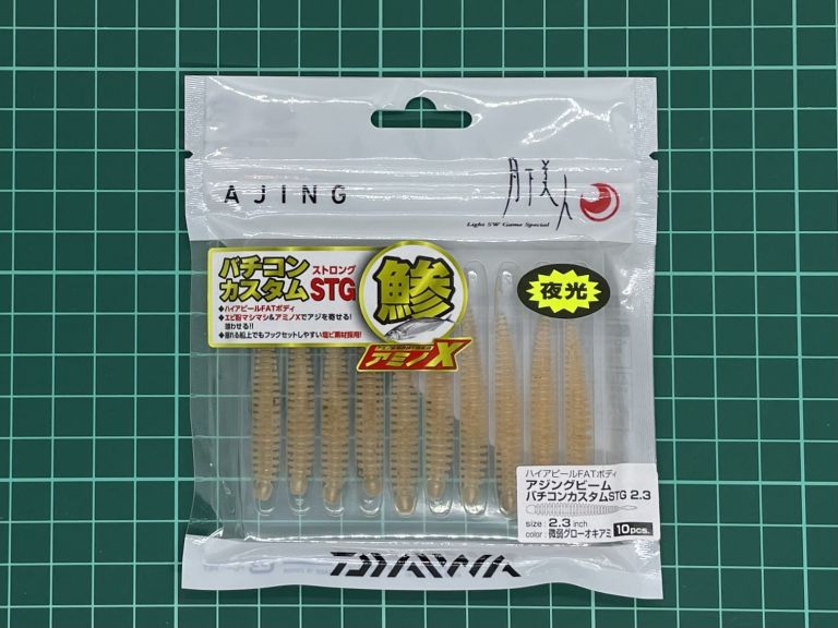 ダイワ バチコンカスタム ストロング