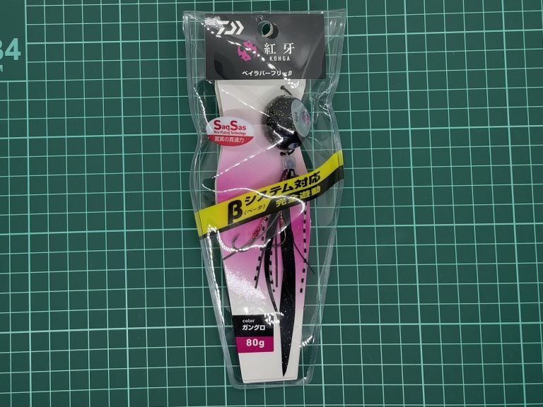 紅牙ベイラバーフリーβ