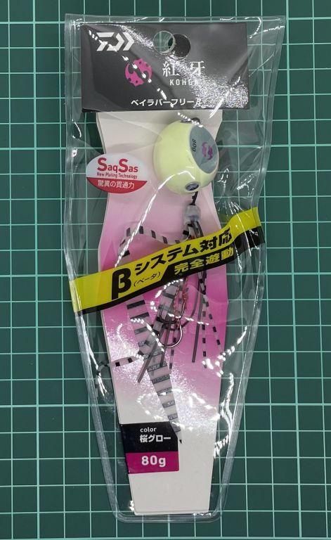 紅牙ベイラバーフリーβ