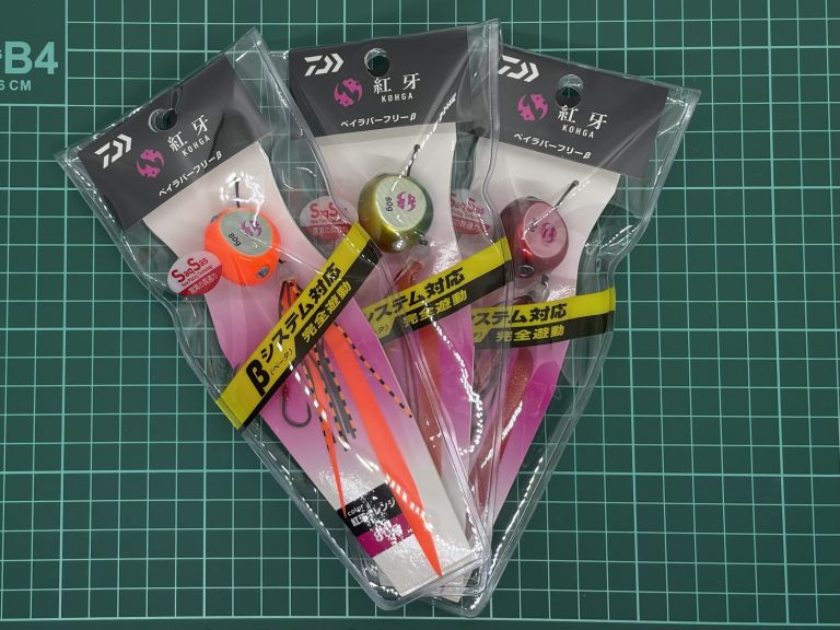 紅牙ベイラバーフリーβ