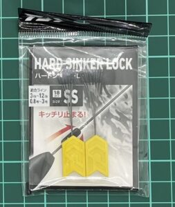 ダイワ ハードシンカーロック SS