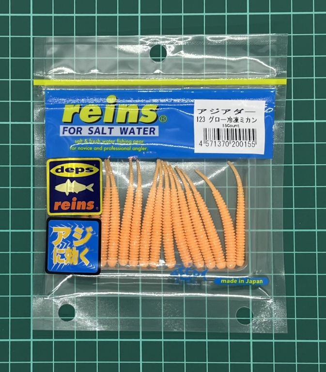 レイン アジアダー グロー冷凍ミカン