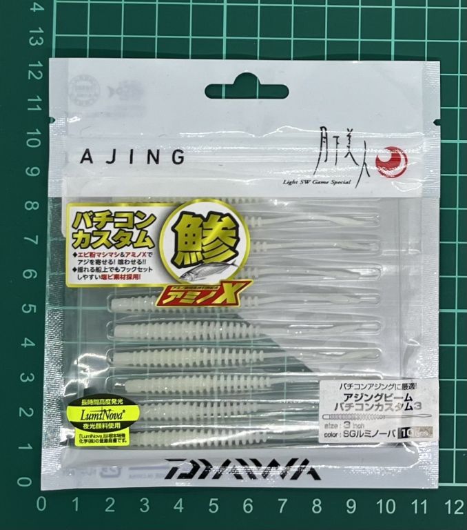 月下美人 アジングビーム バチコンカスタム SGルミノバ