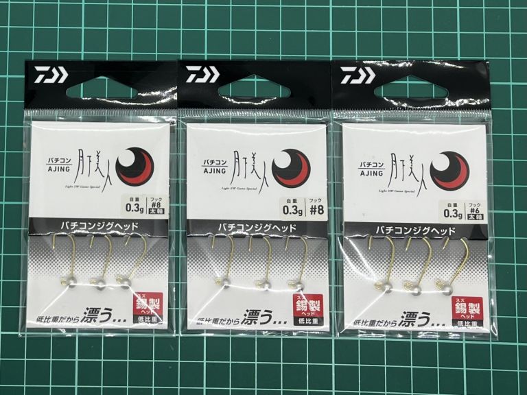 月下美人 バチコンジグヘッド