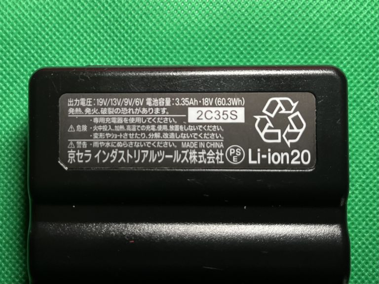 バートル AC360-35