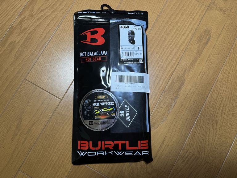バートル 4068 ホットバラクラバ