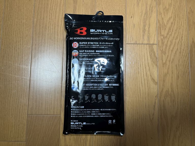 バートル 4068 ホットバラクラバ